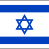 Israel flag