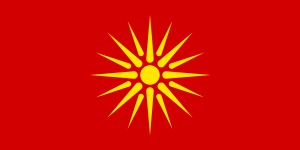 macedonia old flag